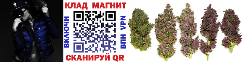 Купить наркоту Светлый Канабис Мефедрон СОЛЬ АМФЕТАМИН COCAIN ГАШ