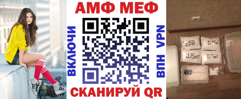 Amphetamine 97%  что такое наркотик  Светлый 