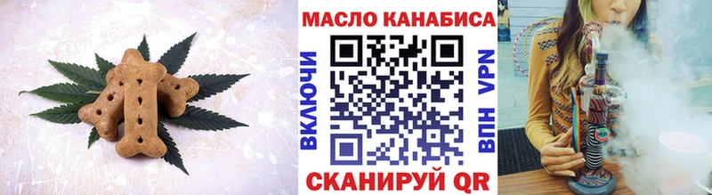 цены наркотик  Светлый  Canna-Cookies марихуана 