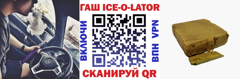 купить   Светлый  Гашиш 40% ТГК 