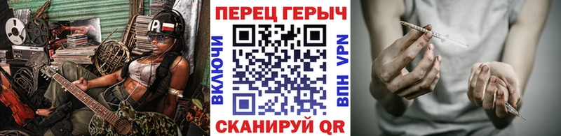 продажа наркотиков  Светлый  hydra маркетплейс  ГЕРОИН хмурый 