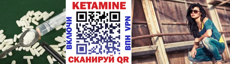мега ССЫЛКА  Светлый  КЕТАМИН ketamine 