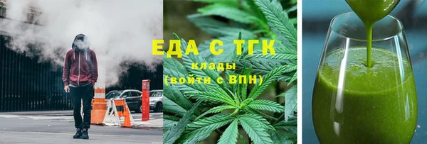 кокаин перу Богородицк