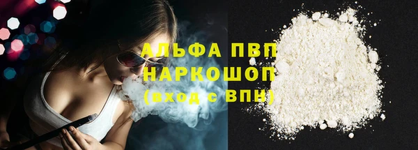 MESCALINE Богданович