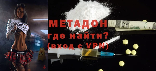 дурь Беломорск