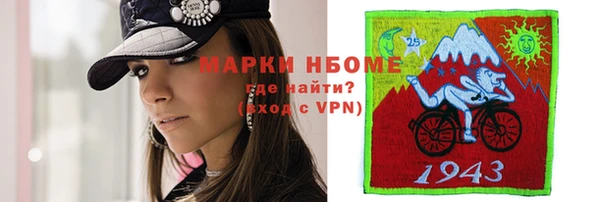 кокаин перу Богородицк