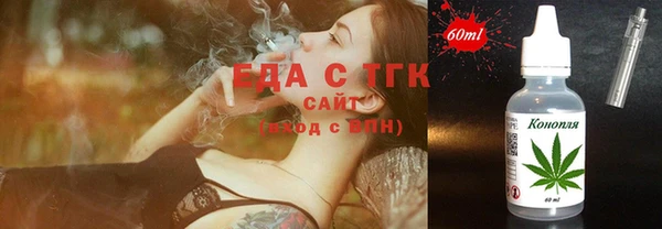 молекула духа Богородск