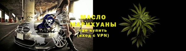 молекула духа Богородск