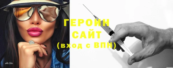 кокаин перу Богородицк
