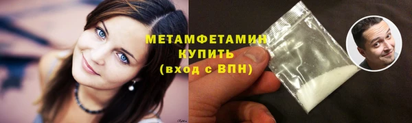 молекула духа Богородск