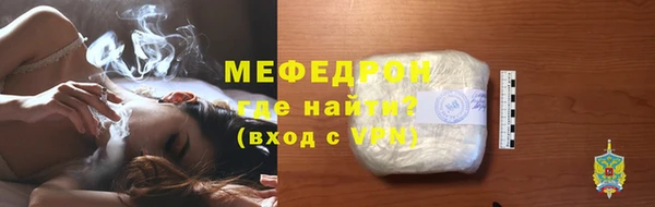 MESCALINE Богданович