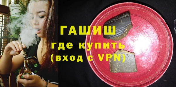 молекула духа Богородск