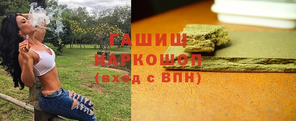 прущие крисы Белокуриха