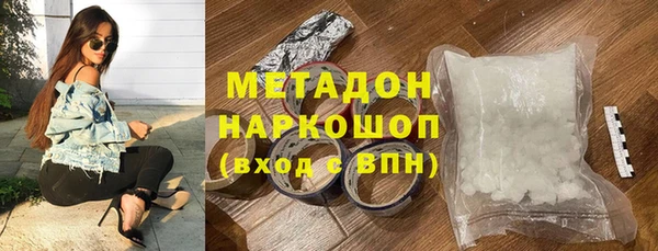 кокаин перу Богородицк
