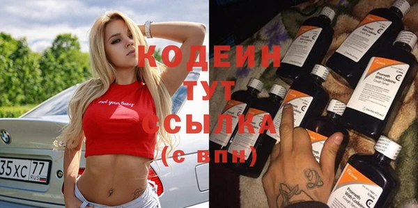 кокаин перу Богородицк