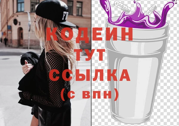 кокаин перу Богородицк