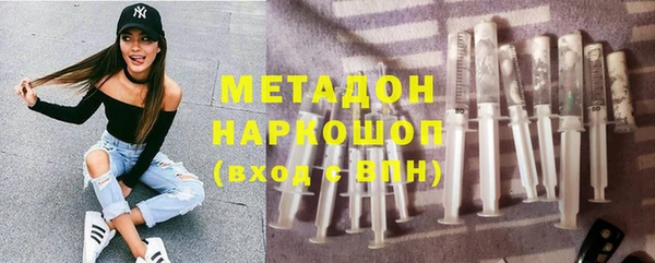 молекула духа Богородск