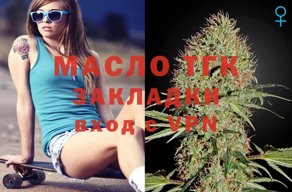 MESCALINE Богданович
