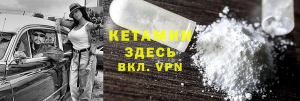 MESCALINE Богданович