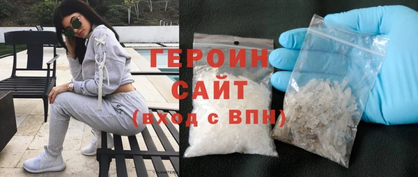 молекула духа Богородск