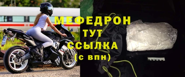 кокаин перу Богородицк