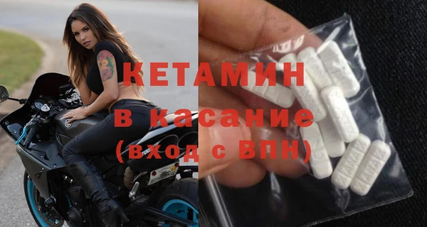 молекула духа Богородск