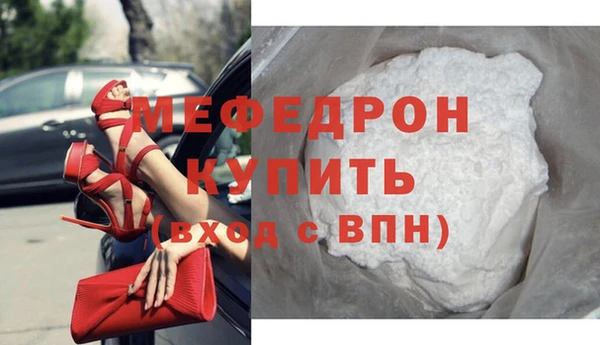 кокаин перу Богородицк