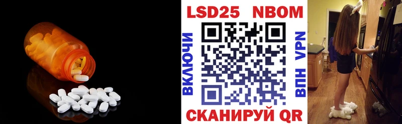 Лсд 25 экстази кислота Светлый
