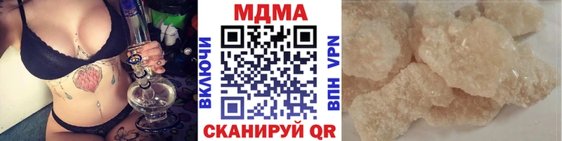 купить наркотики сайты  Светлый  MDMA Molly 