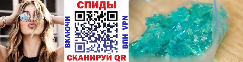 Первитин мет  ОМГ ОМГ сайт  Светлый 