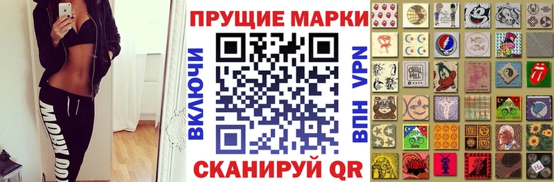 Марки N-bome 1,5мг Светлый