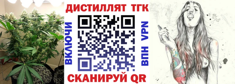 сколько стоит  Светлый  ТГК вейп с тгк 
